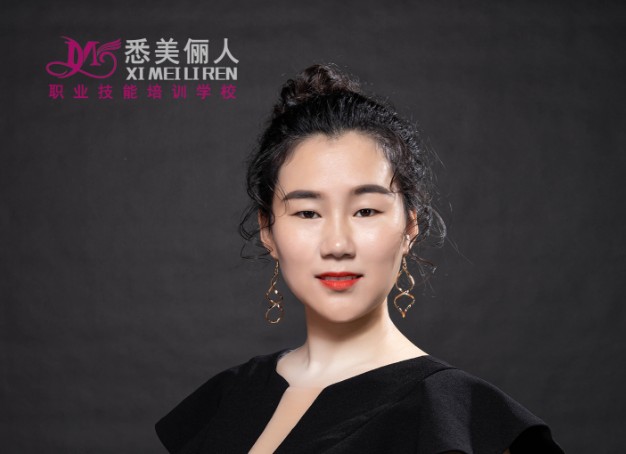 广州悉美俪人美妆职业学校
